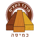 כמיסה מחסן עצים