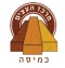 כמיסה מחסן עצים
