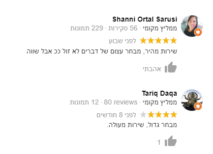 גוגל1