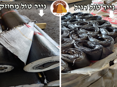 גליל שינגלס כמיסה